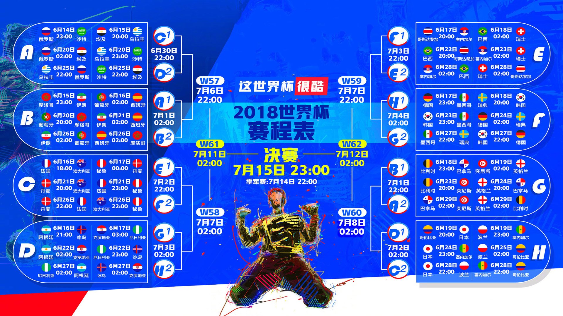 AYX体育官网-评委点评：裁判的判断标准全面解析，裁判评分技巧